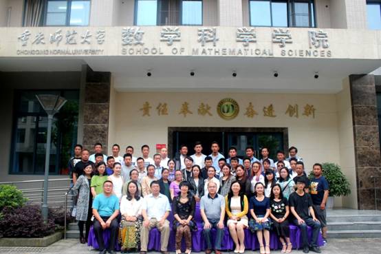 西藏国培乡镇学校教师访名校项目开班典礼 (5).jpg